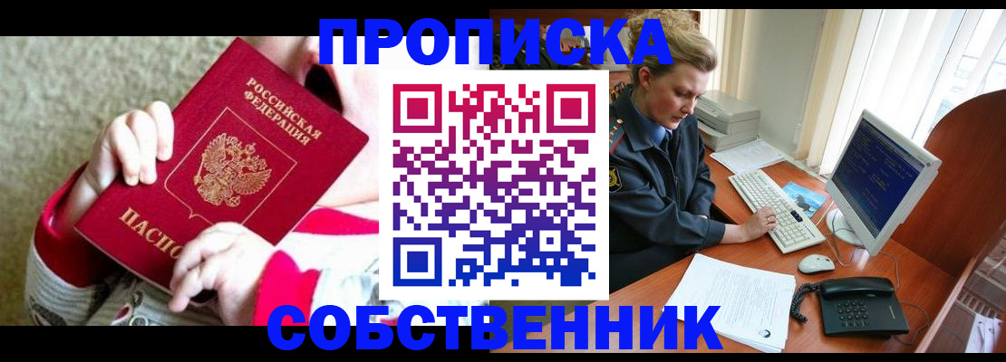 регистрация в Нижних Сергах