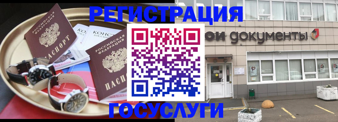 регистрация для дет. сада в Нижних Сергах